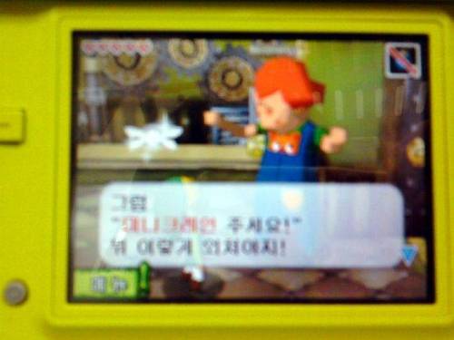 닌텐도 수치플레이.jpg