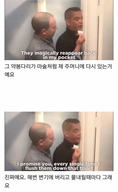 긴박한 마약사범 검거 현장.jpg