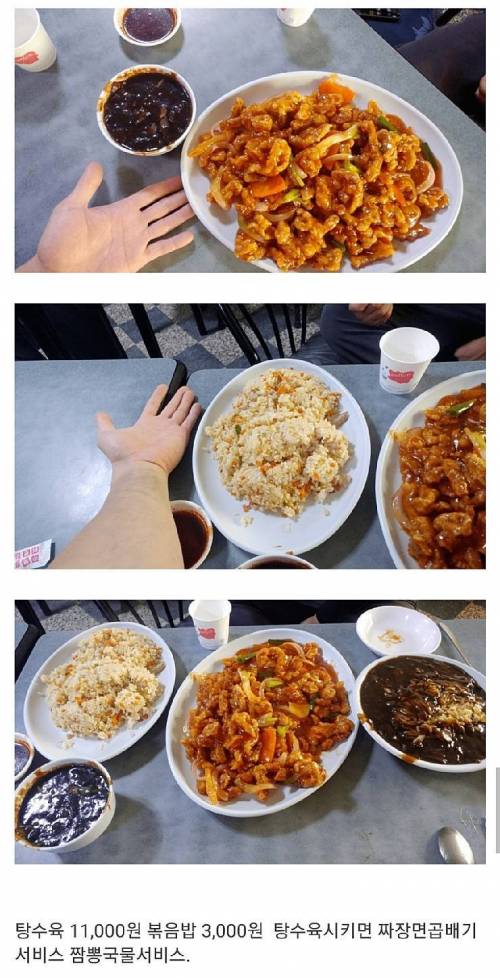 13000원 중국집세트.jpg