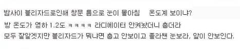 레알 눈꽃 빙수.jpg