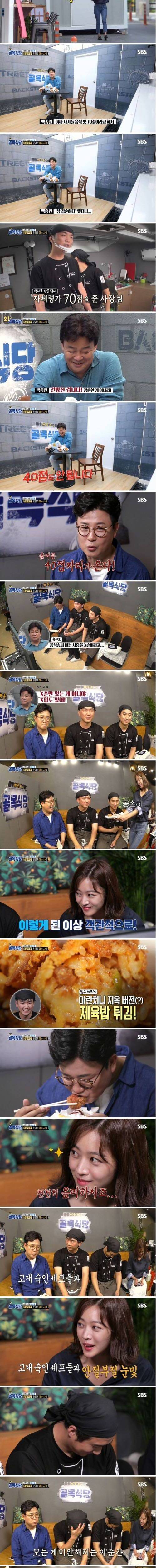 그랜드 슬램 달성.jpg