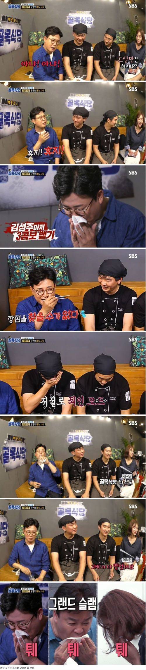 그랜드 슬램 달성.jpg