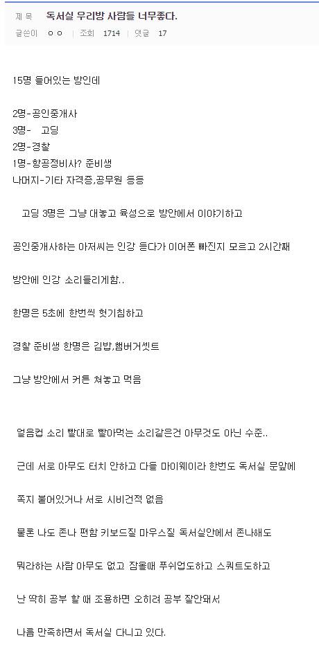 화목한 독서실.jpg