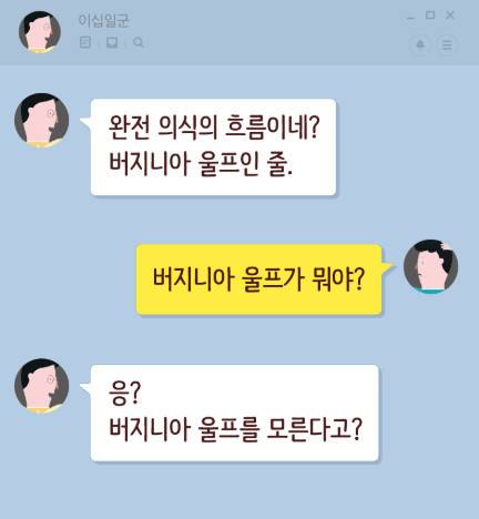 똑똑한 사람들이 스스로를 고립시키게 되는 지식의 저주 작성자