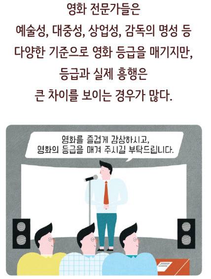 똑똑한 사람들이 스스로를 고립시키게 되는 지식의 저주 작성자