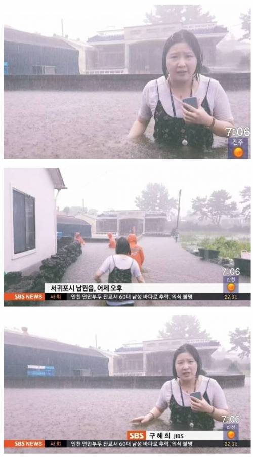 극한직업 제주방송 기자.jpg