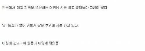 레알 눈꽃 빙수.jpg