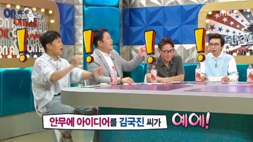 김국진의 영혼이 스며든 안무.jpg