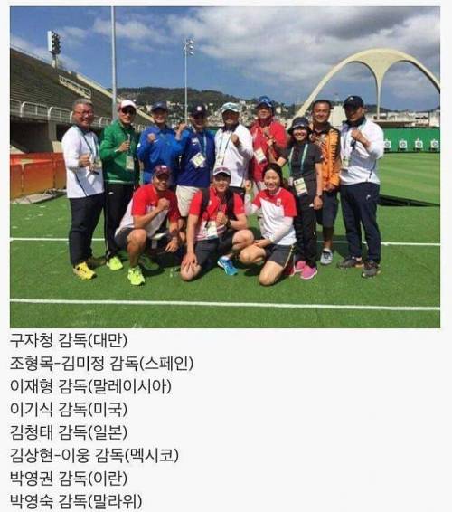 아시안게임에서 한국 양궁팀이 부진한 이유.jpg