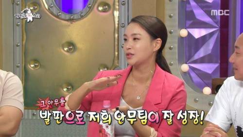 김국진의 영혼이 스며든 안무.jpg