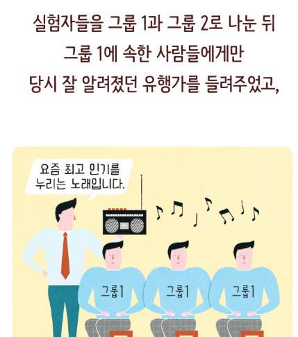 똑똑한 사람들이 스스로를 고립시키게 되는 지식의 저주 작성자