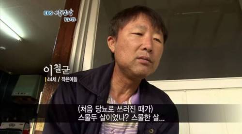 온 집안이 당뇨인 가족.jpg