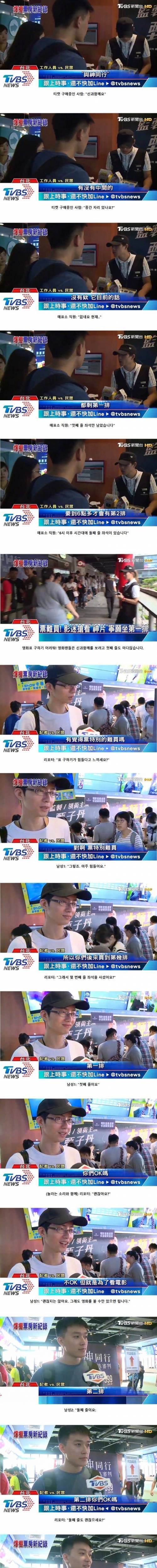 신과함께 중국 근황.jpg