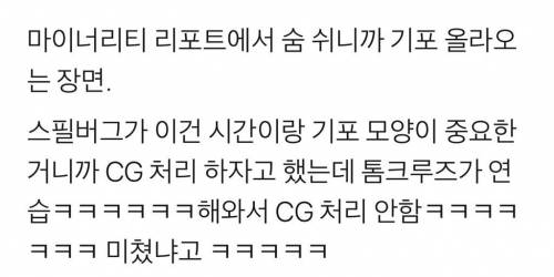 CG없이 연습으로 만들어낸 장면.mp4