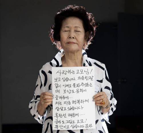 초대받지 못한 이산가족의 편지.jpg