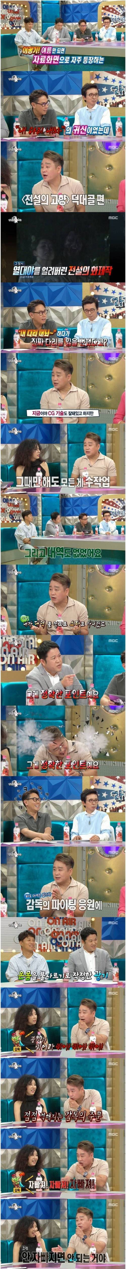 연기하다가 다리 잃을뻔한 썰.jpg