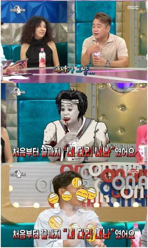 연기하다가 다리 잃을뻔한 썰.jpg
