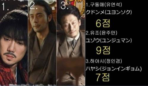 미스터 션샤인의 일본어를 들은 일본인 반응.jpg
