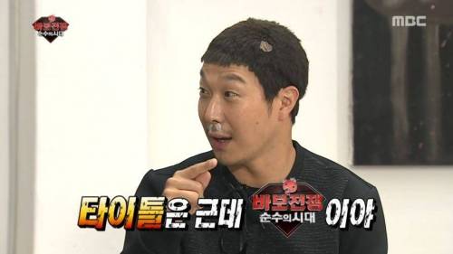뇌순녀 부동의 에이스.jpg