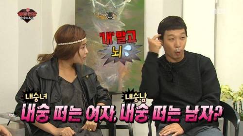 뇌순녀 부동의 에이스.jpg