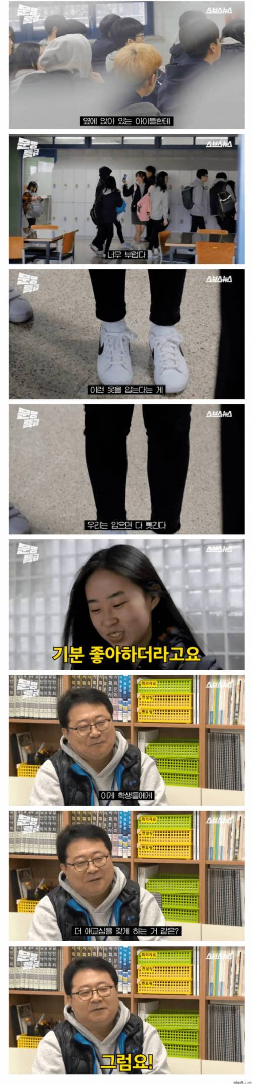 후드티가 교복인 학교.jpg