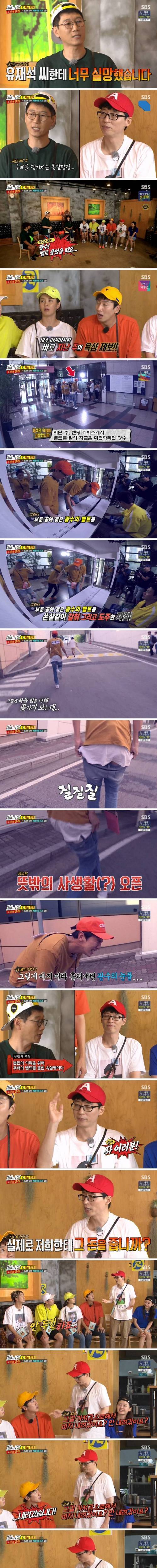 영원히 고통받는 이광수.jpg