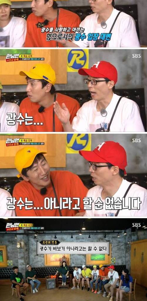 영원히 고통받는 이광수.jpg
