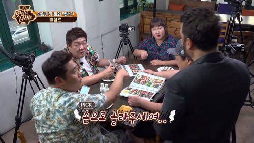 이집트 식당 처음가본 맛있는 녀석들.jpg
