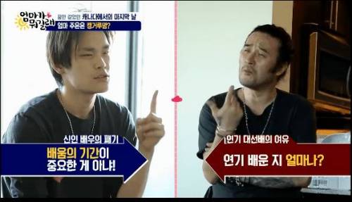 연기학교에서 1주일만에 칭찬 받았다는 아들.jpg