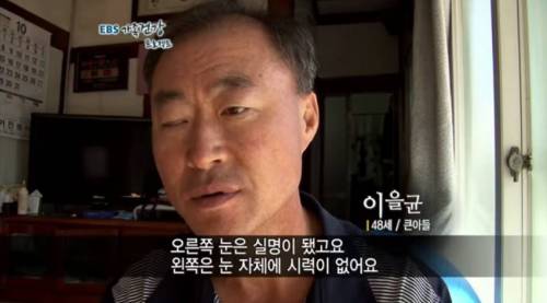 온 집안이 당뇨인 가족.jpg
