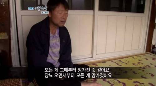 온 집안이 당뇨인 가족.jpg