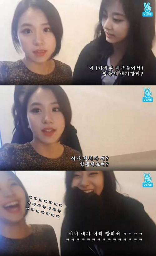카메라 계속들어서 힘들지?.jpg