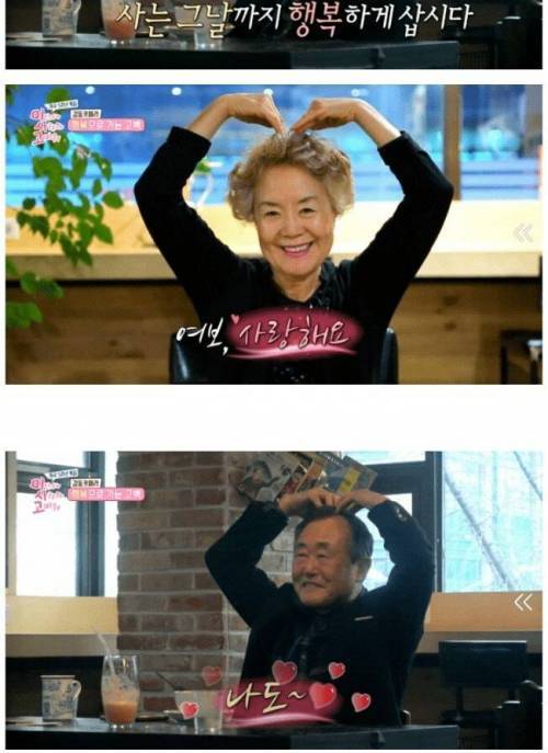 아내가 치매라는 소식을 들은 남편.jpg