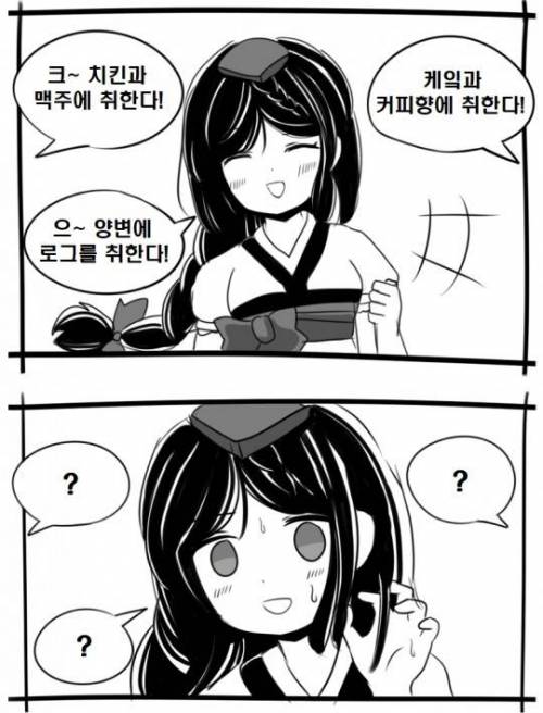 아재 개그하는 세미.jpg