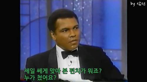 알리와 타이슨.jpg