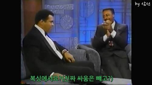 알리와 타이슨.jpg