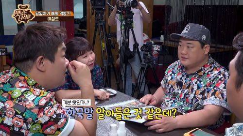 이집트 식당 처음가본 맛있는 녀석들.jpg