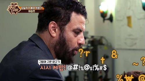 이집트 식당 처음가본 맛있는 녀석들.jpg