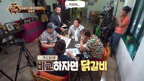 이집트 식당 처음가본 맛있는 녀석들.jpg