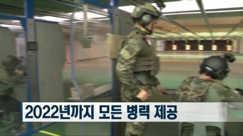 육군이 2022년까지 전부대에 보급한다는 장비.jpg