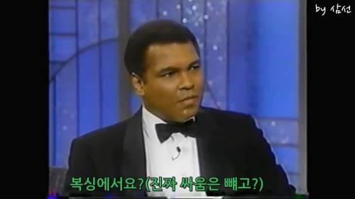 알리와 타이슨.jpg