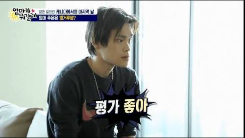 연기학교에서 1주일만에 칭찬 받았다는 아들.jpg