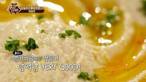 이집트 식당 처음가본 맛있는 녀석들.jpg