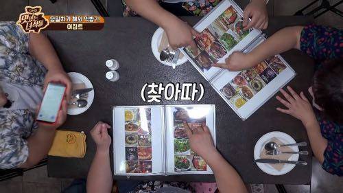 이집트 식당 처음가본 맛있는 녀석들.jpg