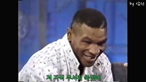 알리와 타이슨.jpg