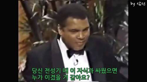 알리와 타이슨.jpg