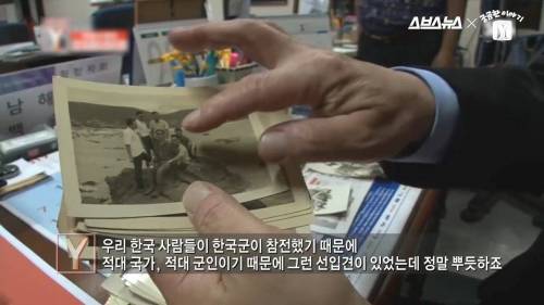 베트남 국민 오빠.jpg