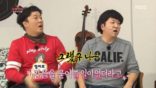 뇌순녀 부동의 에이스.jpg