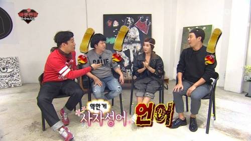 뇌순녀 부동의 에이스.jpg