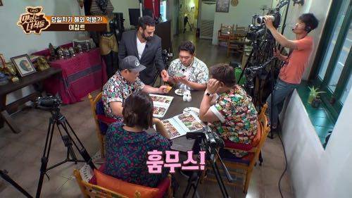 이집트 식당 처음가본 맛있는 녀석들.jpg